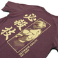 Anime Ultimate Ability Hissatsu T-Shirt Maroon