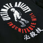 Anime Hoodie Indomitable Will Black