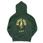 Anime Hoodie Indomitable Will Green