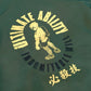 Anime Hoodie Indomitable Will Green