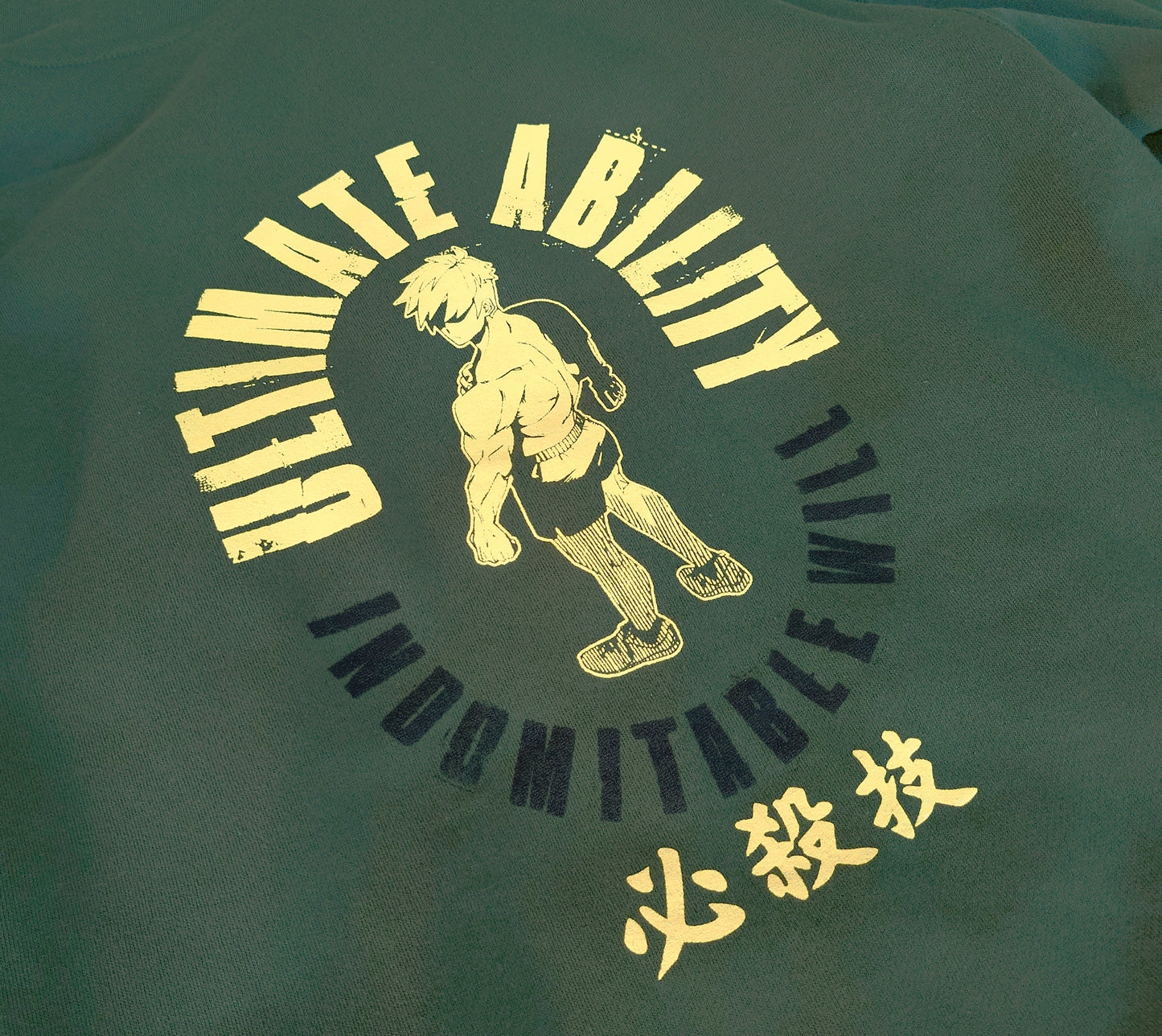 Anime Hoodie Indomitable Will Green