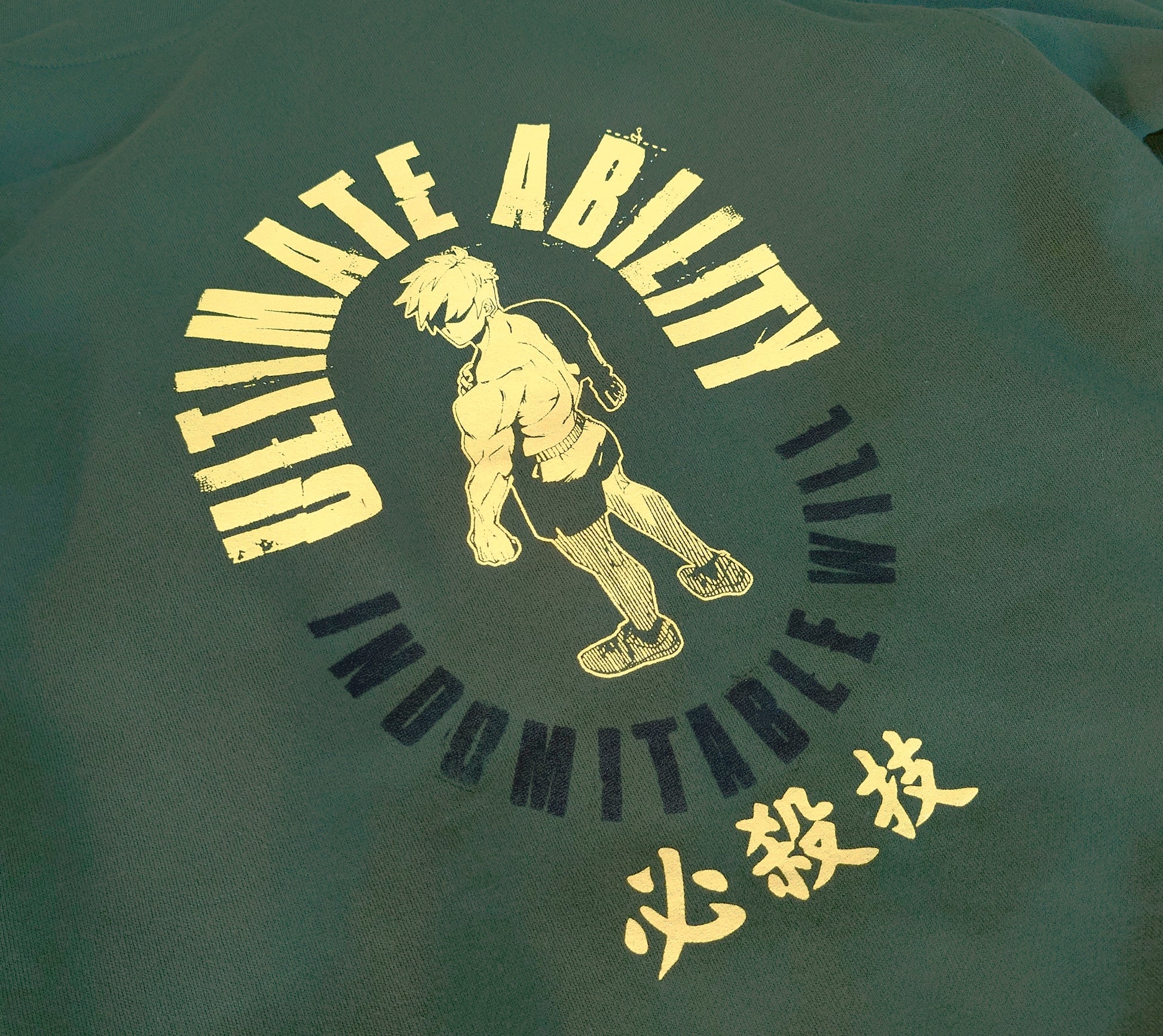 Anime Hoodie Indomitable Will Green